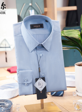 专柜980雅戈尔桑蚕丝衬衫男长袖蓝色商务休闲宽松秋季S114814HJA