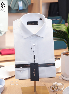 吊牌780雅戈尔衬衫男长袖全棉免烫商务白色正品春秋GLDP110043BJA