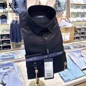 衬衣纯棉免烫商务休闲春秋GLDP10171AFA 黑色男士 雅戈尔衬衫 男长袖