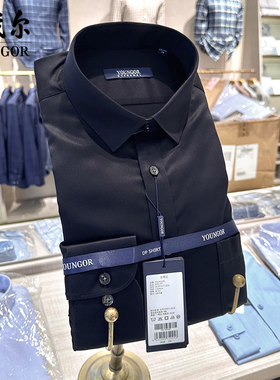 雅戈尔衬衫男长袖黑色男士衬衣纯棉免烫商务休闲春秋GLDP10171AFA