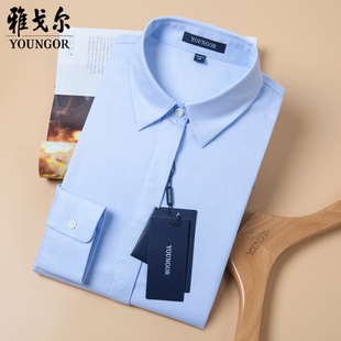 衬衫 衬衣秋季 纯棉免烫商务职业装 蓝色女装 百搭工装 雅戈尔女士长袖