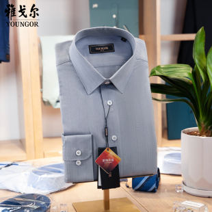 专柜1080雅戈尔长袖 男耗牛毛保暖条纹休闲秋冬M119717DBY 绒面衬衫