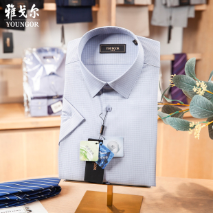 ZS114800DBY 浅灰休闲夏季 吊牌980雅戈尔桑蚕丝冰丝格子衬衫 男短袖