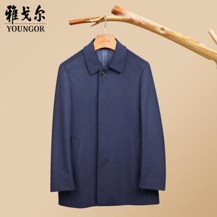 吊牌2980雅戈尔羊毛大衣男商务休闲翻领保暖男士毛呢外套秋冬新款
