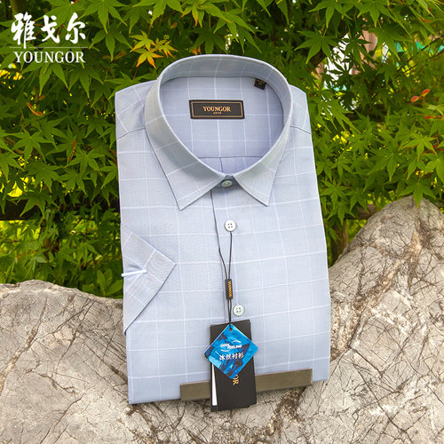 雅戈尔短袖衬衫VSTR134828HBA