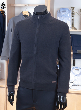 专柜1880雅戈尔可机洗羊毛开衫男立领拉链保暖秋冬外套W619967FLA