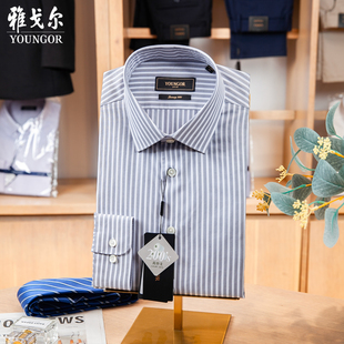 专柜1680雅戈尔衬衫 200支TP免烫灰色条纹春秋VLTP119754DBY 男长袖