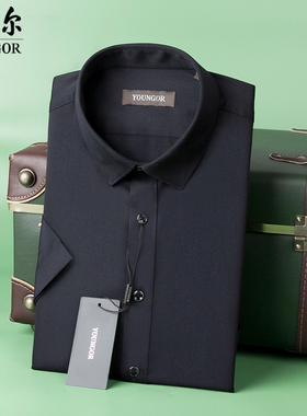 雅戈尔短袖衬衫男士黑色修身免烫商务正装高端夏季休闲正品衬衣