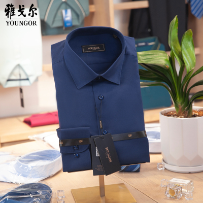 雅戈尔长袖衬衫男DP免烫藏青