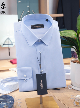 专柜780雅戈尔长袖衬衫男DP免烫商务浅蓝宽松版秋季LDP100163IJA