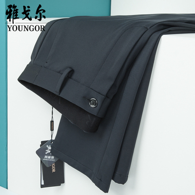 吊牌980雅戈尔男士针织休闲裤弹力墨绿偏黑色修身商务裤子男春秋