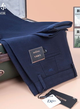 吊牌980雅戈尔休闲裤男秋冬DP免烫微弹商务蓝色男裤子DP329979HWA