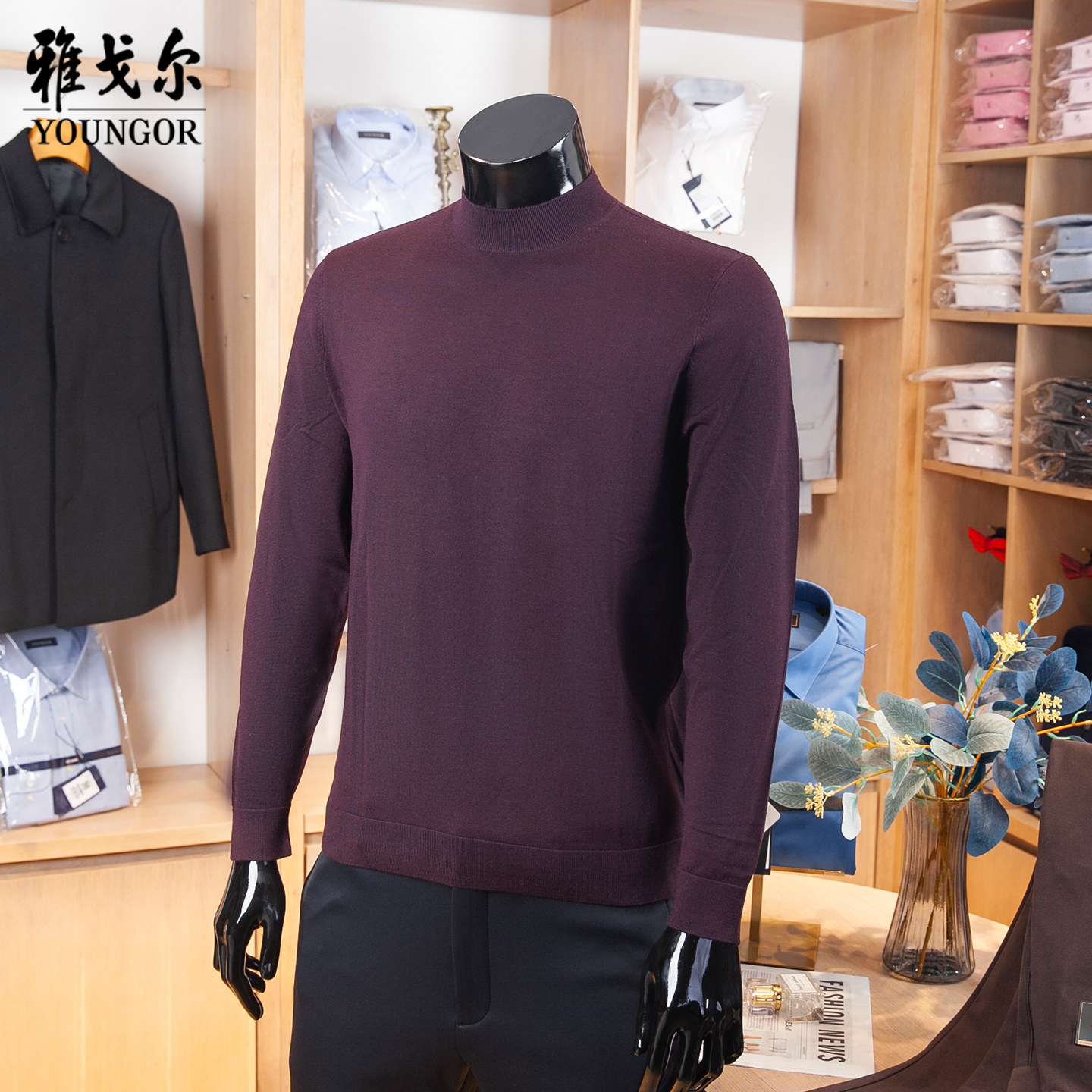 专柜1580雅戈尔100%全羊毛衫男薄款保暖半高领打底秋冬W619965MBA,男装,针织衫/毛衣,淘宝优惠券,粉丝福利购,淘宝优惠卷