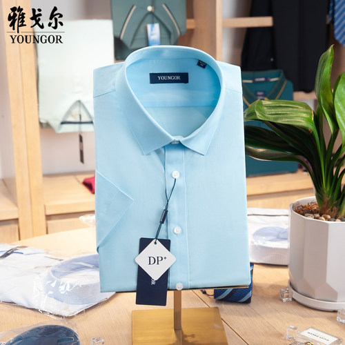 雅戈尔短袖衬衫YSDD110020GFY