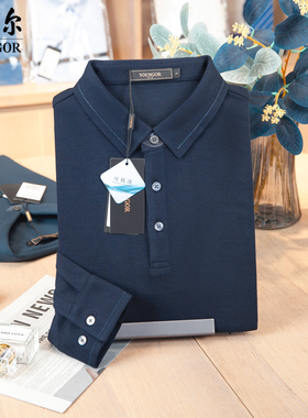 吊牌1280雅戈尔可机洗男士长袖羊毛t恤polo衫正品秋季PT509974FCA