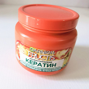 俄罗斯购卡尼尔护发膜漂染受损修复SOS果精华强韧发根去毛躁300ml