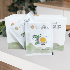 大公鸡良品推荐原深采沙棘茶野生沙棘嫩叶茶包养生暖胃茶祛湿解暑