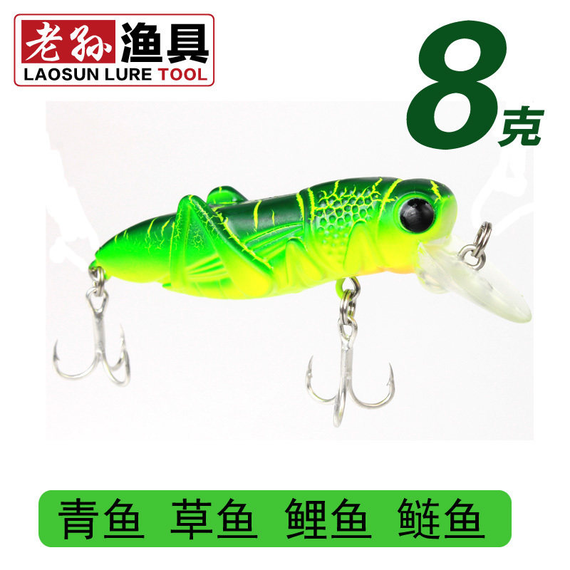 路亚假饵 米诺昆虫蚂蚱 假饵/鲤鱼/草鱼/鲫鱼/青鱼/鲢鱼/淡水鱼饵