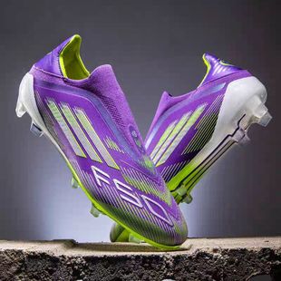 带女学生儿童碎钉训练球鞋 成人男长钉FG无鞋 足球鞋 亚马尔F50新品