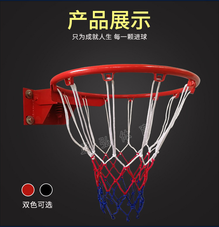 篮球框成人篮球架家用篮筐青少年投篮训练户外儿童壁挂式室内篮圈