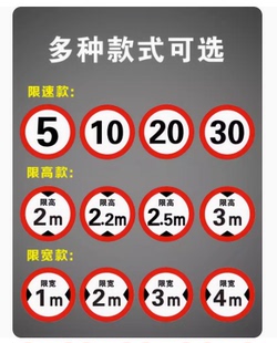 单行道 单通道指示牌 反光停车场标志牌 铝板贴反光膜 直径60CM