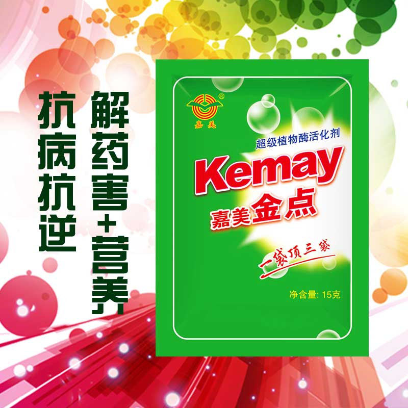嘉美金点抗病抗逆加营养防冻防害保丰收浸种拌种剂增效剂天然有机