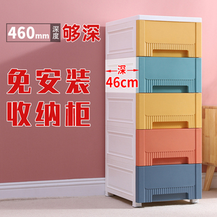 纳雅乐免安装收纳柜加厚36cm宽整装抽屉式卧室多层大容量塑料柜