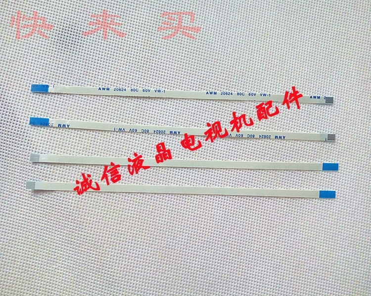 适用于华硕A550D K550D K550C A450V 电源开关机数据排线开机排线