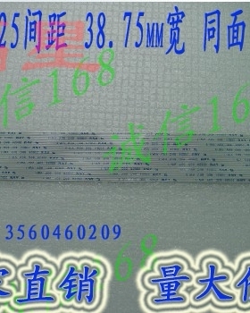 原装AWM 20624 80C 60V VW-1 排线 连接线 30P 1.25间距 300MM长
