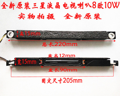 三星UA32C4000P喇叭UA46C7000WF