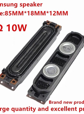 三星电视喇叭 扬声器BN96-25565A/B/C/D/E 喇叭芯