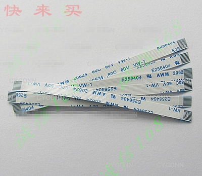 AWM 20624 80C 30P 30芯 30针 16mm宽 200mm长 反向 笔记本排线