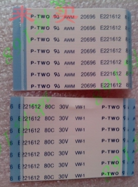 P-TW  E221612 AWM 20696 80C 30V连接线 55P针 0.5间距 同面50mm