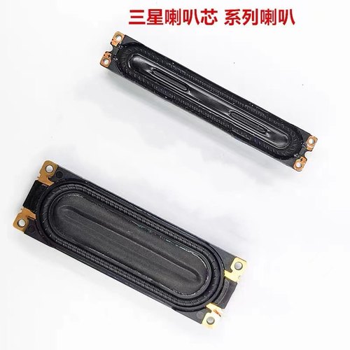 三星UA32C4000PUA32C5000QR喇叭