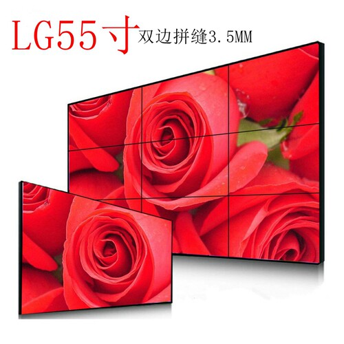 lg监控电视墙液晶拼接屏