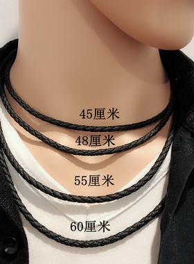 项链绳子男士吊坠挂件皮绳戒指银