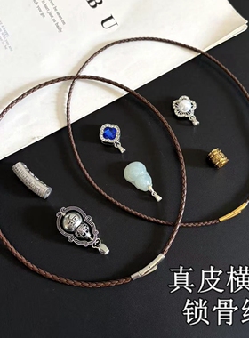 真皮横穿吊坠挂绳不掉色黄金配绳