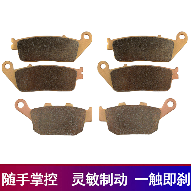 适配隆鑫无极前后刹车片