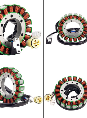 适配雅马哈YFM350/400/660FA YXR45/660 YFM700磁电机线圈定子