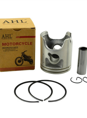 AHL适配于 雅马哈 TZR125 DT125R R1-Z 全新活塞 活塞环一副