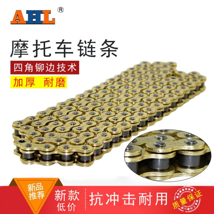 适配 大眼250 KLX250 DRZ400 CRM250 CRF250 专用520链条