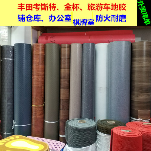地板纸加厚塑料防火耐磨地板纸