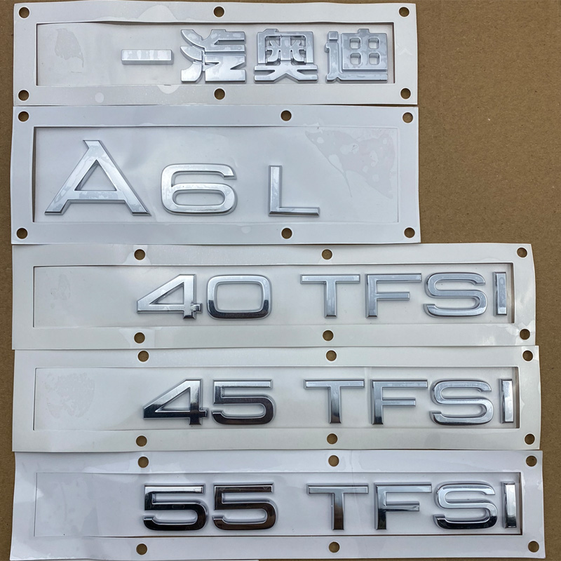 奥迪A6L后车标字母装饰贴45TFSI