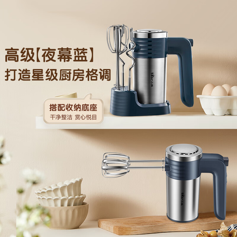 小熊B03R1电动打蛋器家用