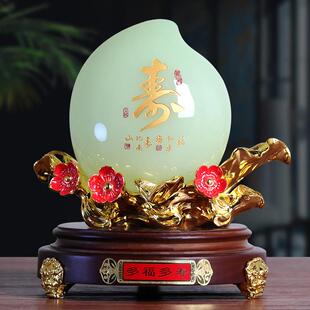 寿桃摆件福寿双全客厅书房家居装饰品送长辈领导爷爷奶奶生日礼物