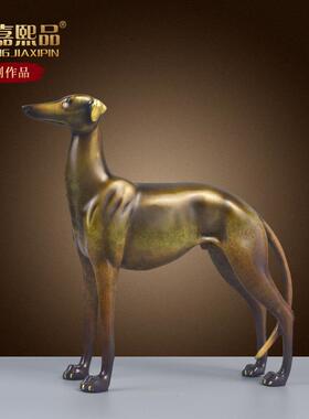 全铜狗摆件黄铜缇犬手工生肖狗家居办公室桌面客厅装饰狗工艺品
