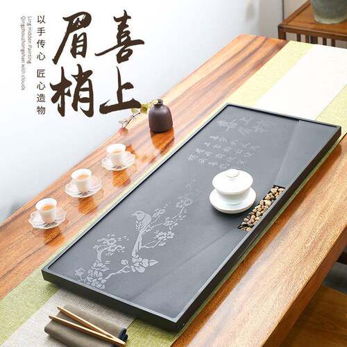 乌金石茶盘整块家用现代简约石头茶台大小号石材茶海茶具套装
