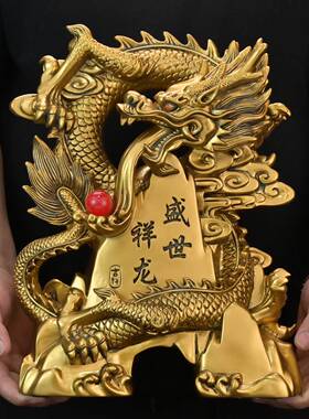 龙摆件十二生肖龙大号鎏金铜色沙金色树脂办公室工艺品礼