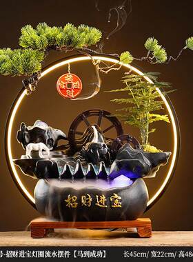 风生水起流水生财喷泉摆件循环水客厅办公室桌面装饰乔迁开业礼品