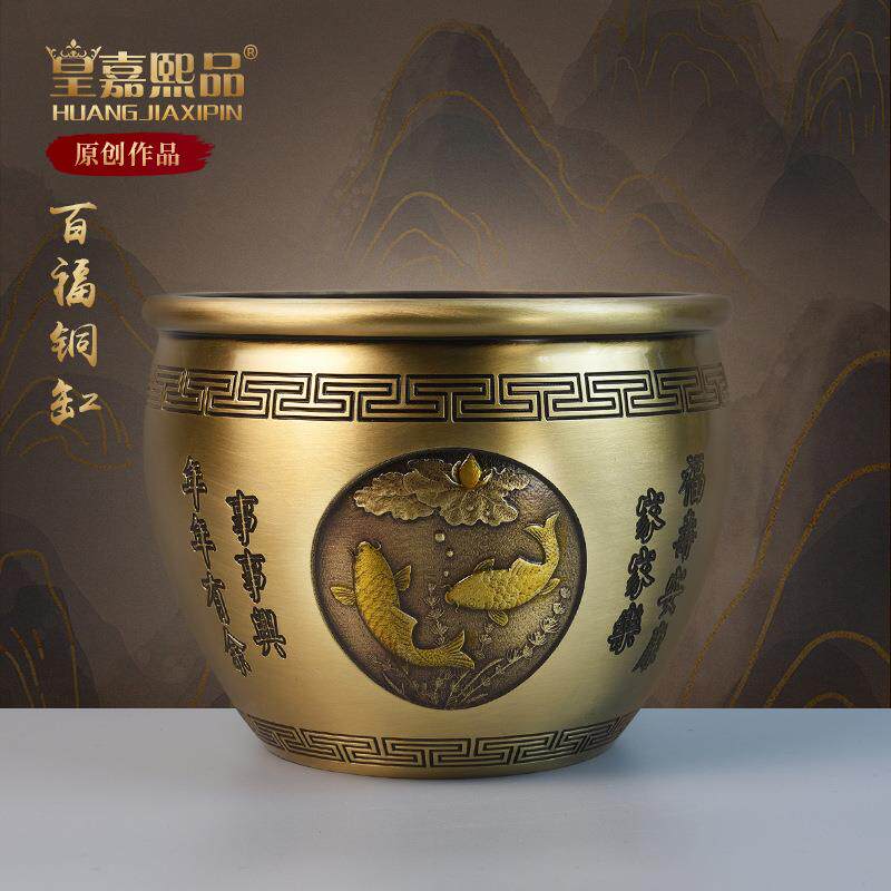 全铜百福铜缸米缸聚宝盆摆件客厅家居装饰品大铜盆存钱罐铜工艺品